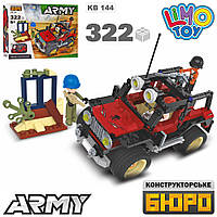 Конструктор для мальчика Limo Toy Военный джип (2 фигурки, 322 детали) KB 144