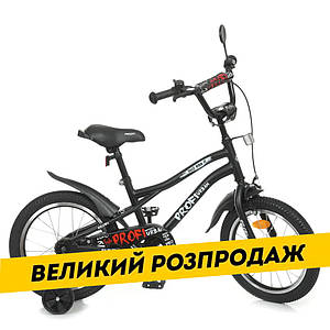 Велосипед двоколісний дитячий 18 дюймів (дзвіночок, складання 75%) Profi Urban Y18252-1 Чорний