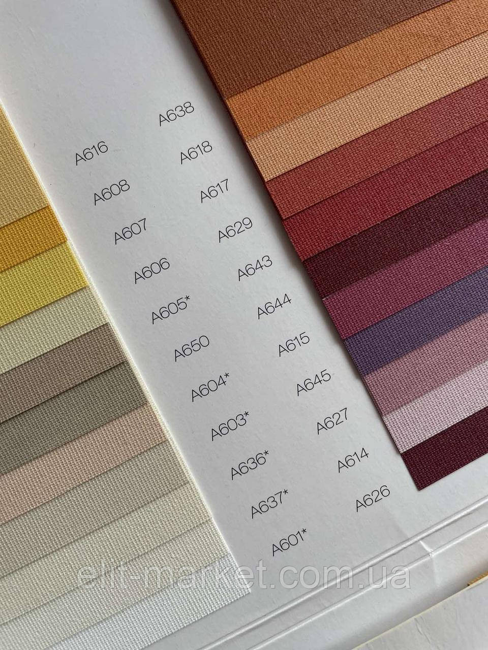 Рольштори бордова А 626, фото 1