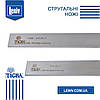 Стругальні (фугувальні) ножі для деревини Tigra 130×30×3 HSS18% Німеччина, ножі на фуганок, ножі для рейсмуса, фото 8