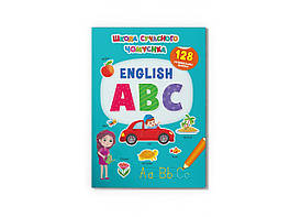 Книжка з наліпками Школа сучасного чомусика. English ABC. 128 розвивальних наліпок