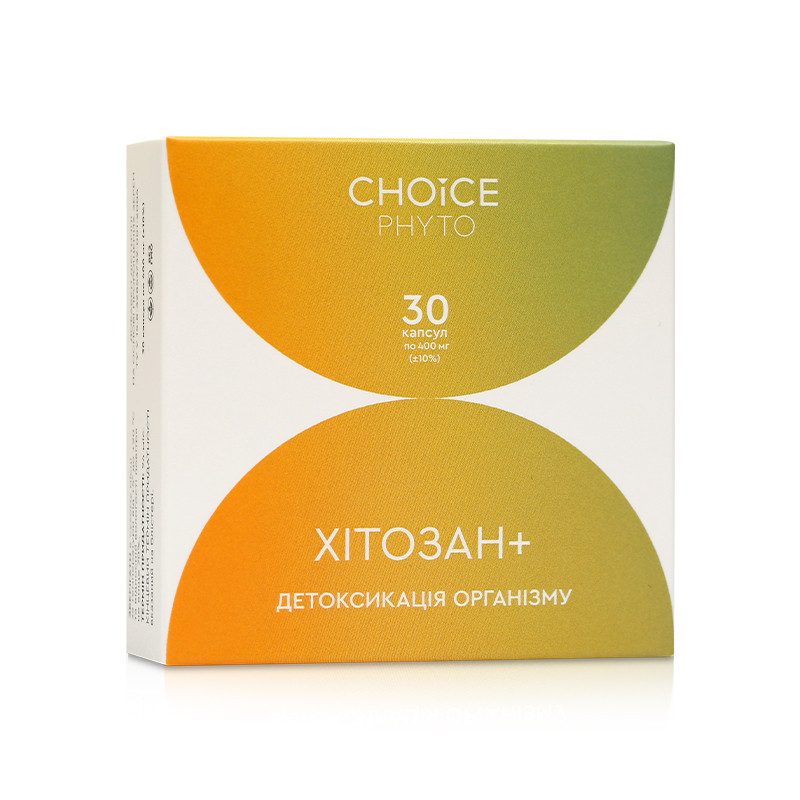 ХІТОЗАН+ - детоксикація організму (30 капсул)