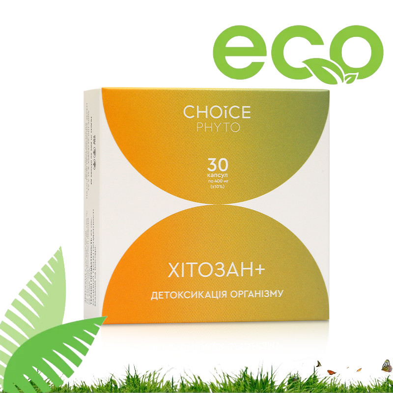 Хітозан - детоксикація організму CHOICE (Чойс) 30 капсул