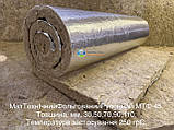 Мат технічний фольгований МТФ-45, товщина 90 мм, фото 3