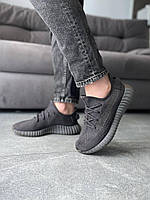 Мужские кроссовки Adidas Yeezy Boost 350 Cinder (чёрные на серой подошве) легкие спортивные рефлектив S416