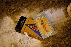Карти Таро Клеопатри (Cleopatra Tarot), фото 2