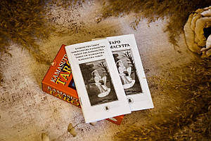 Карти Таро Камасутра Kamasutra tarot (Lo Scarabeo), фото 2