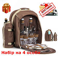 Набор для пикника и барбекю Ranger YONOVO в сумке, Пикниковый набор кемпинг, дорожный рюкзак с посудой