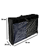 Упаковка для ковдри і подушок L ORGANIZE - 70x50x20 см ORGANIZE (чорний), фото 5