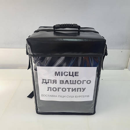 Професійний терморюкзак для доставки суші, бургерів, термосумка 33×27см висота 50см, фото 2