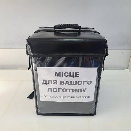 Професійний терморюкзак для доставки суші, бургерів, термосумка 33×27см висота 50см, фото 1