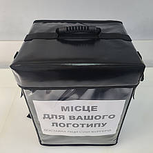 Професійний терморюкзак для доставки суші, бургерів, термосумка 33×27см висота 50см, фото 2