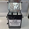 Професійний терморюкзак для доставки суші, бургерів, термосумка 33×27см висота 50см, фото 3