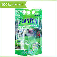 Минеральное удобрение Planton ("Плантон") для газонных трав (1 кг), Польша