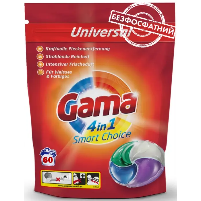 Капсули для прання Gama 4в1 для всіх типів тканин 60 шт