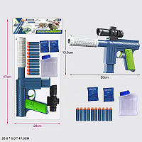 Пистолет детский с мягкими патронами Бластер Игрушечный пистолет, автомат, 2вида патронов: орбизы, пули SS&V