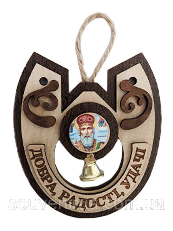 Оберіг підкова дерев’яна маленька