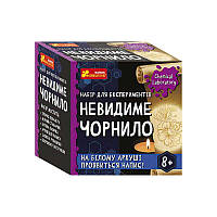 Гр Набір для експерементів "Невидиме чорнило" 10138038У / 484359 (130) "Ранок"