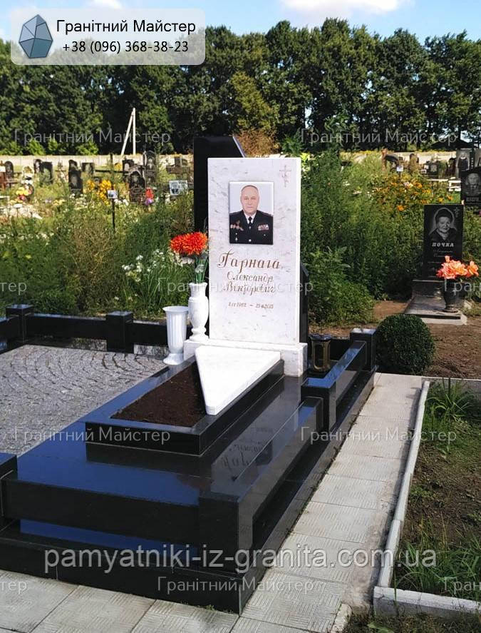 Пам'ятник військовому ЗСУ № 861