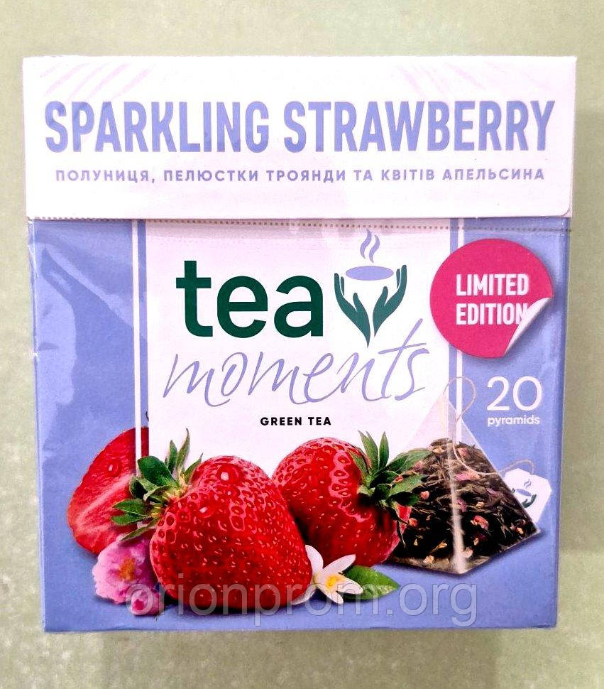 Чай Tea Moments Sparkling Strawberry 20 пірамідок зелений