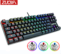 Клавиатура игровая Механическая Проводная ZUOYA X51 87 с RGB-подсветкой Anti Ghosting (Red Switch)