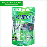 Мінеральне добриво Planton ("Плантон") для газонних трав (1 кг), Польща