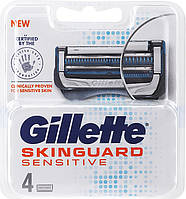 Змінні леза Gillette Skinguard Sensitive 4шт Оригінал Німеччина джилет скінгард сенсетів картриджи для гоління