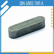 Шпонки DIN 6885 типу А