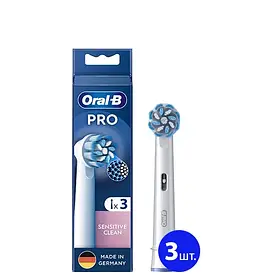 Змінні зубні насадки Oral-B Sensitive Clean EB60RX PRO 3 шт. насадки орал би для електричних щіток Ультрам'які