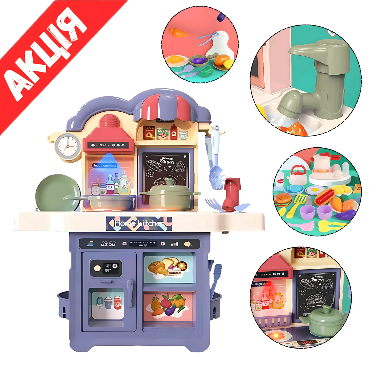 Детский игровой набор кухня НТ 669-2 Кухня детская с посудой, продуктами, вода, подсветка, звук - фото 1 - id-p1939343674