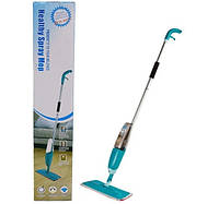 Швабра Healthy Spray Mop