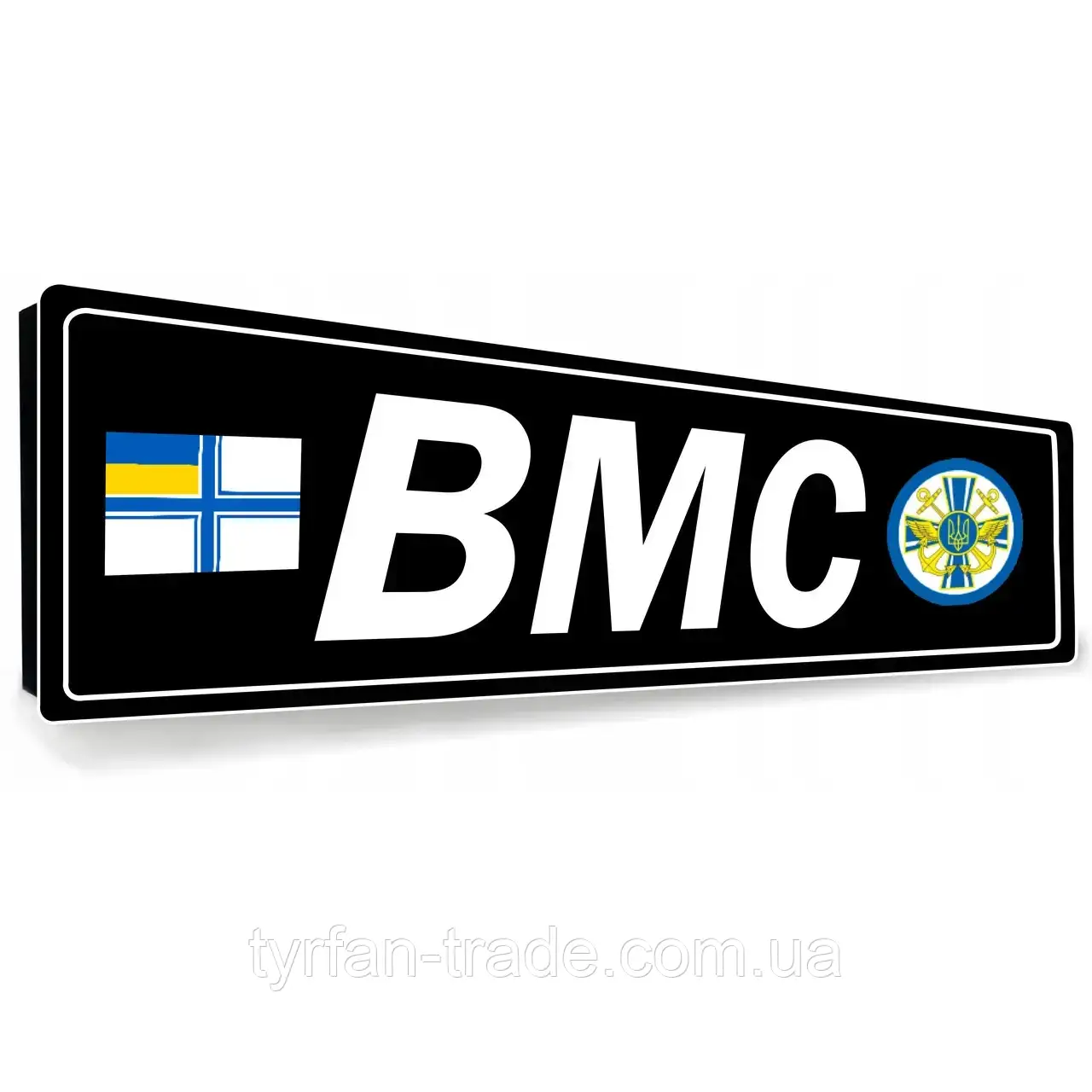 Сувенірні номери ВМС ЗСУ — металеві