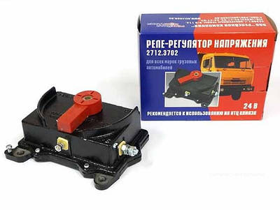 Камаз реле зарядки - купить недорого на Prom.ua: цены, акции и отзывы ...