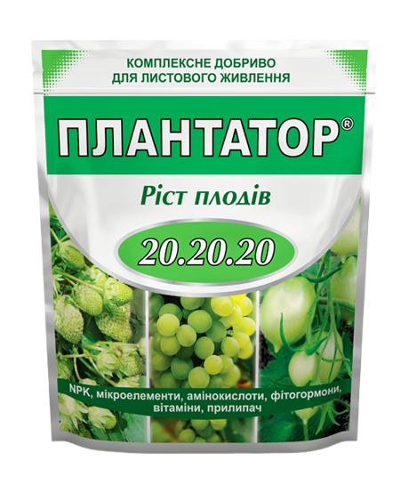 Плантатор 20.20.20 (1 кг) (шт.)
