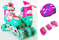 Детские ролики для начинающих комплект размер 29-33, 34-37, 38-42 LikeStar бирюзовый цвет + защита + шлем