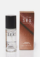 Розігріваюча їстівна масажна олія Bijoux Indiscrets Slow Sex Warming massage oil
