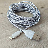 Кабель USB - Lightning 2A 2.5м в тканевой оплетке Серебристый (KG-10845)