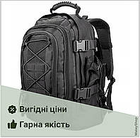 Военно - тактический рюкзак для выживания. Водонепроницаемый рюкзак. Тактический рюкзак. 40-60L. Черный