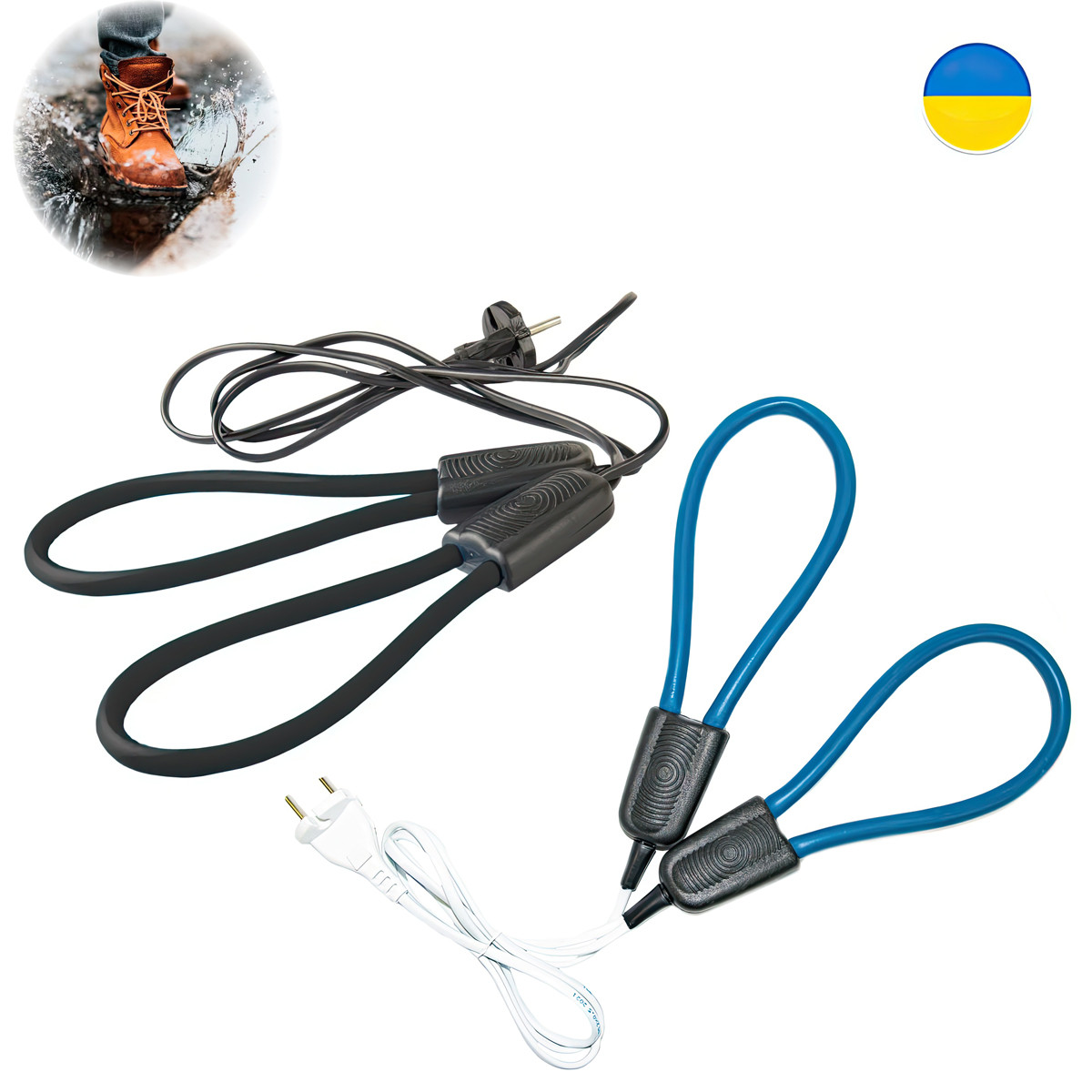 Електрична сушарка для взуття дугова Синя + Чорна Комплект 2 шт. сушка для взуття | электросушилка обуви