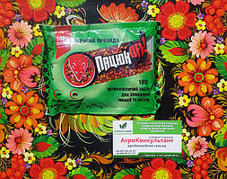 Родентицид Пацюк Офф зерно мікс, 100 г — готова приманка для знищення щурів і мишей з муміфікатором