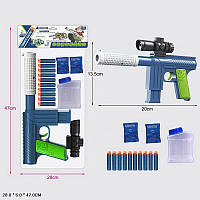 Пистолет автомат бластер детский с мягкими патронами в наборе 2 вида патронов: орбизы, мягкие пули I&S.