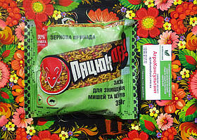 Родентицид Пацюк Офф зерно мікс, 350 г — готова приманка для знищення щурів і мишей з муміфікатором