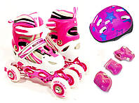 Детские ролики для начинающих квады + Шлем + Защита размер 29-33, 34-37 LikeStar (2в1) розовый цвет