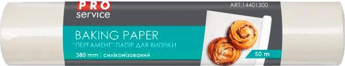 Пергамент для випічки силіконізований харчовий PRO service 50 м / Пергаментний папір для випікання