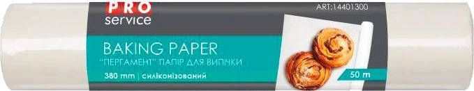 Пергамент для випікання PRO service 50 м, фото 1