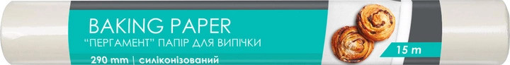 Пергамент для випікання PRO service 15 м