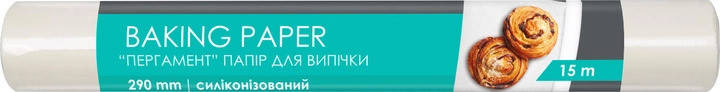 Пергамент для випікання PRO service 15 м, фото 1