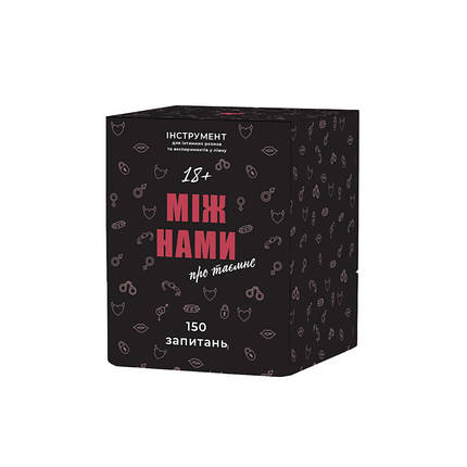 Гра настільна Між нами Про таємний MemoGames для пар, 0011MG, фото 1