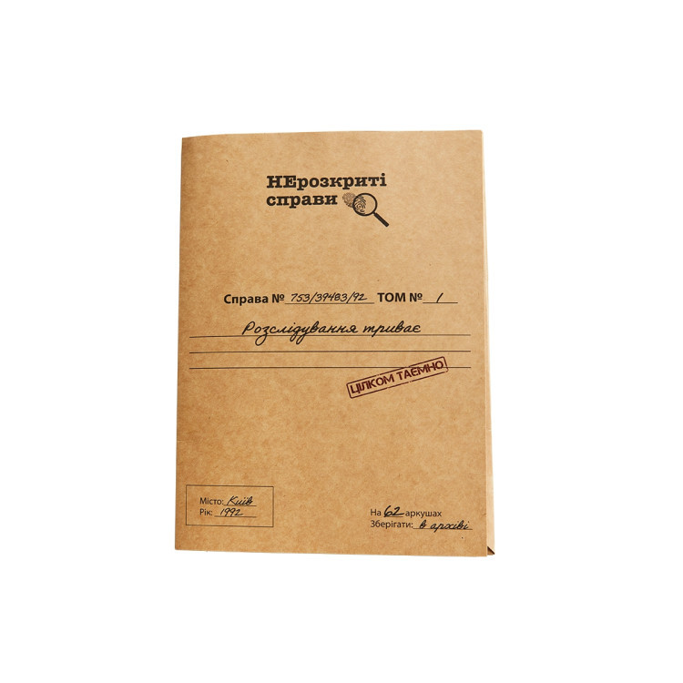 Гра настільна Нерозкриті справи MemoGames детективна, 0014MG