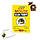 Комплект пастка для мишей 2 шт. "Catch Expert - Mouse glue traps" 2 листи 13х18 см, клейова пастка, фото 4